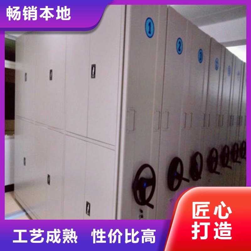 脚踏实地【凯美】手摇移动档案架