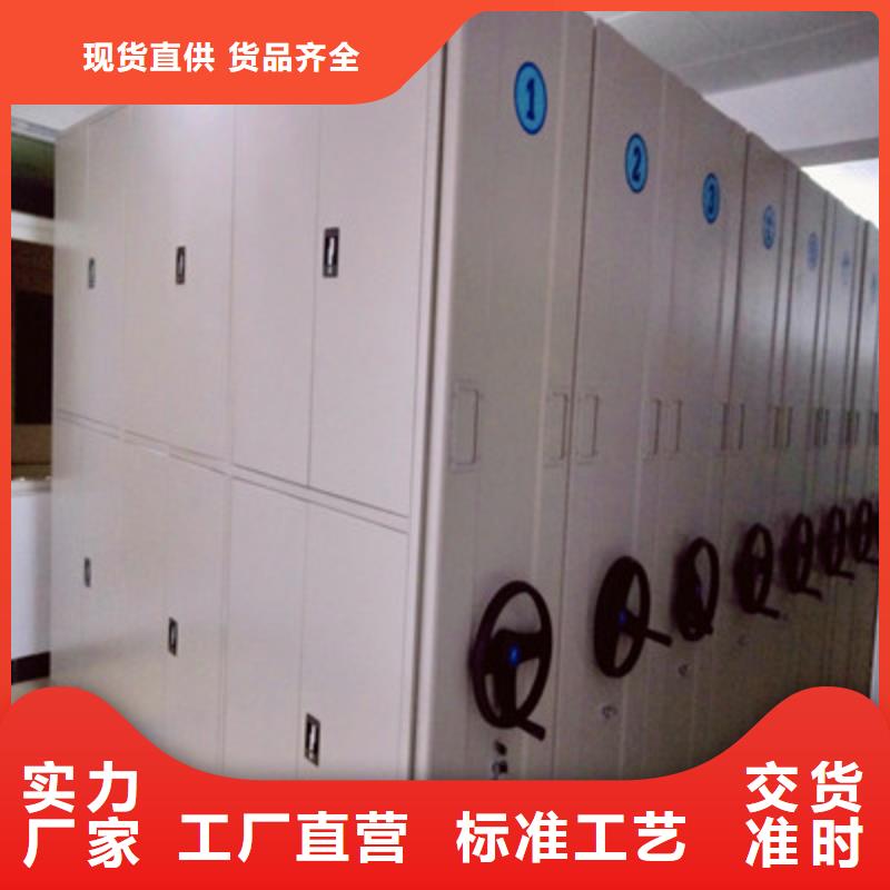 价实在【凯美】不动产档案密集柜