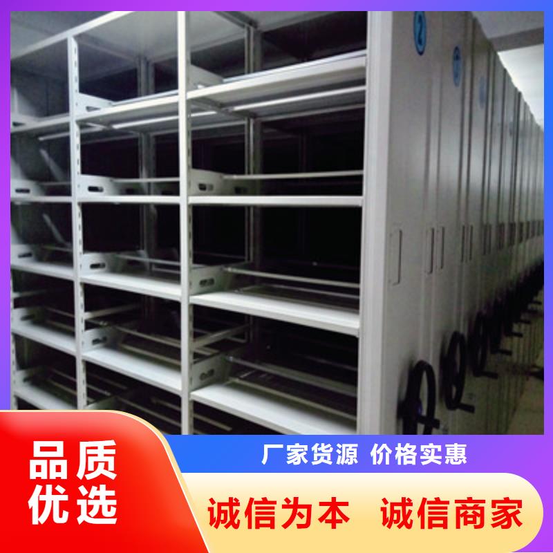 销售价【凯美】档案室密集文件柜