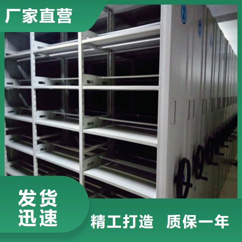 标新立异【凯美】手动型摇臂式密集柜