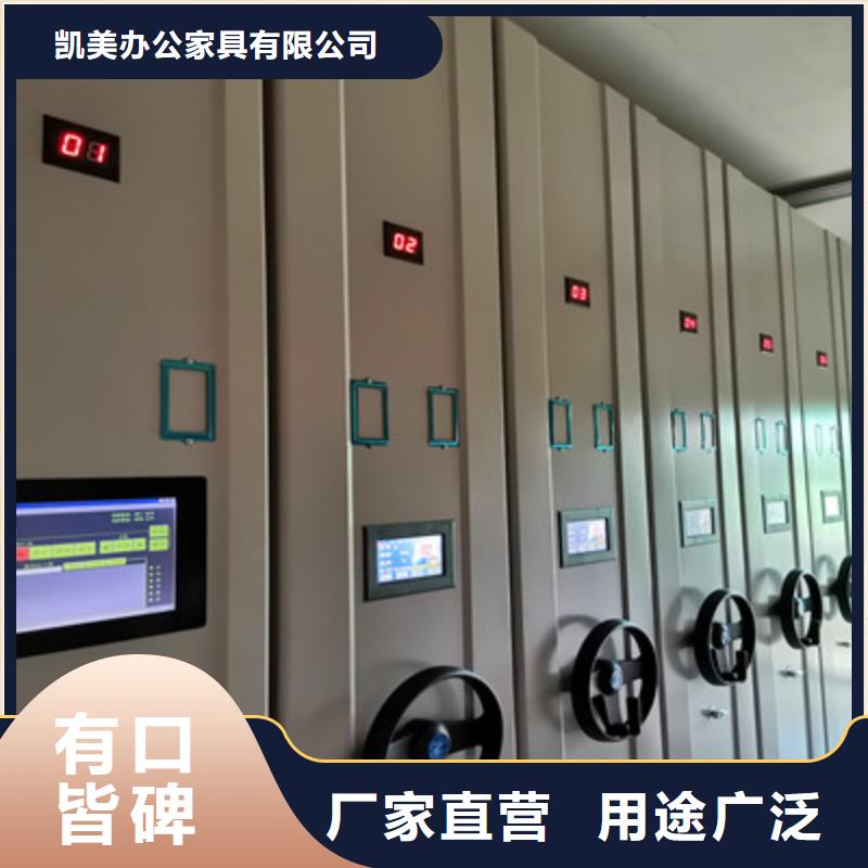 常见故障【凯美】档案室智能一体密集柜
