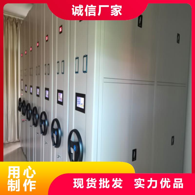 诚实守信【凯美】手电动智能密集架