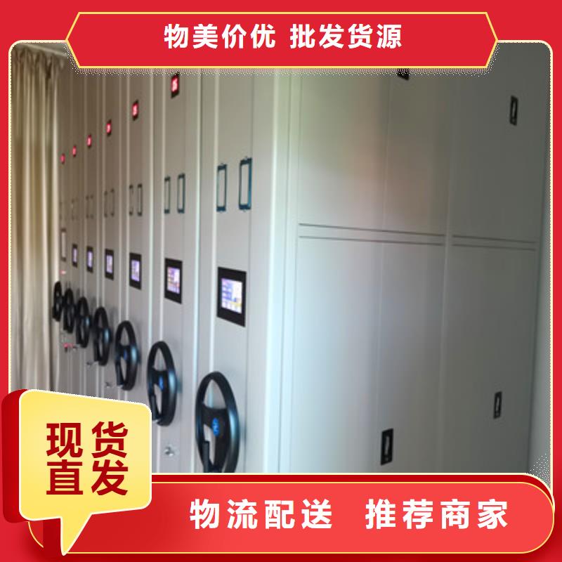档案保管柜实体厂家