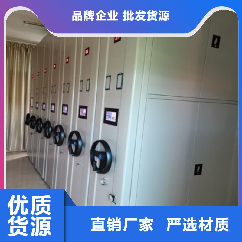 欢迎惠订【凯美】资料库密集柜