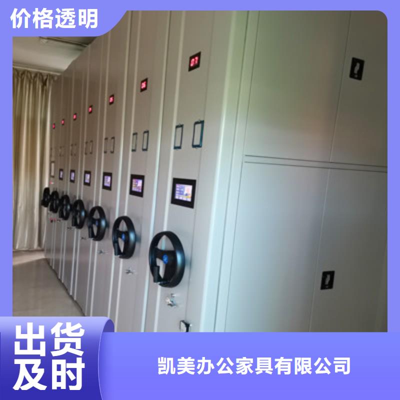 应用注意事项【凯美】移动文件柜