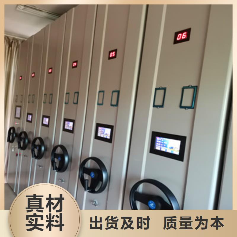 销售价【凯美】档案室密集文件柜