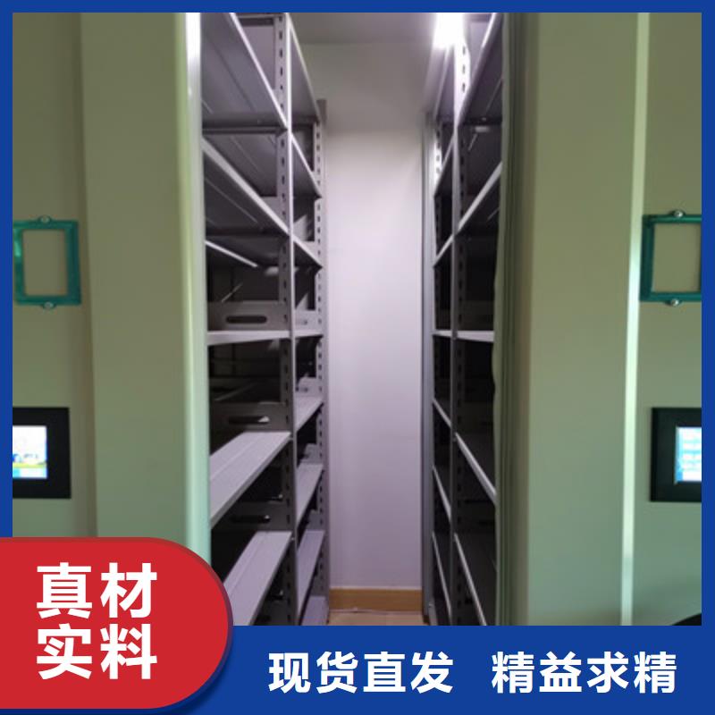 采购商【凯美】密集架图书柜