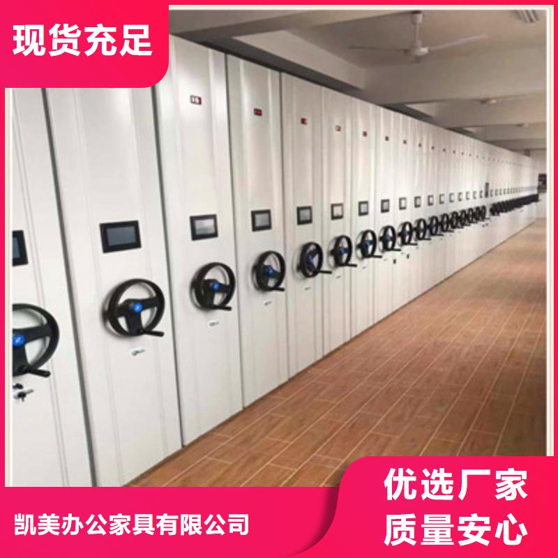 标新立异【凯美】手动型摇臂式密集柜