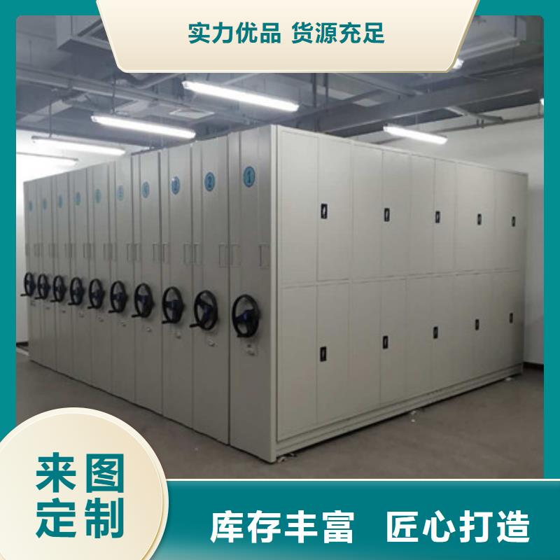 诚信互利【凯美】钢制手动密集架