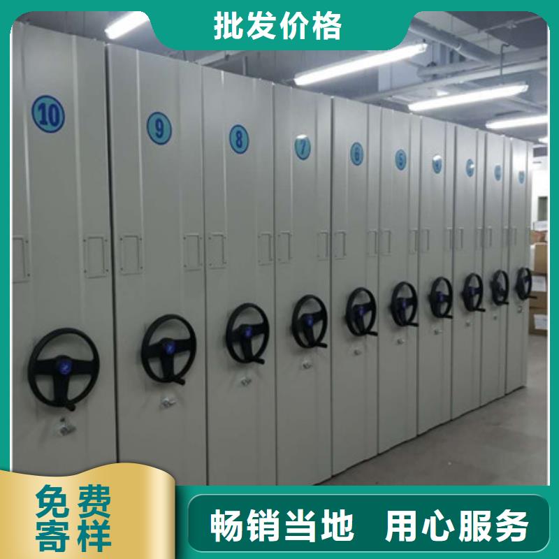 制造厂家【凯美】手摇密集档案架