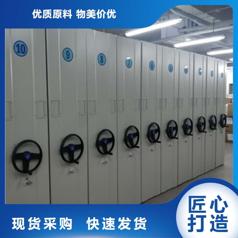 维修电话【凯美】单证档案密集架