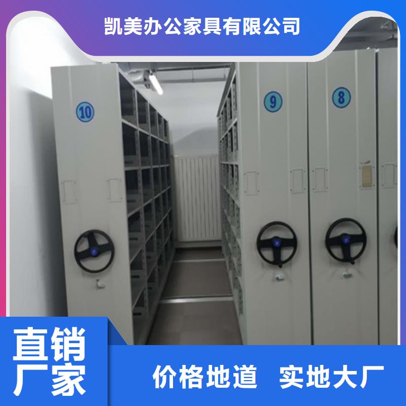 联系电话【凯美】密集型移动架