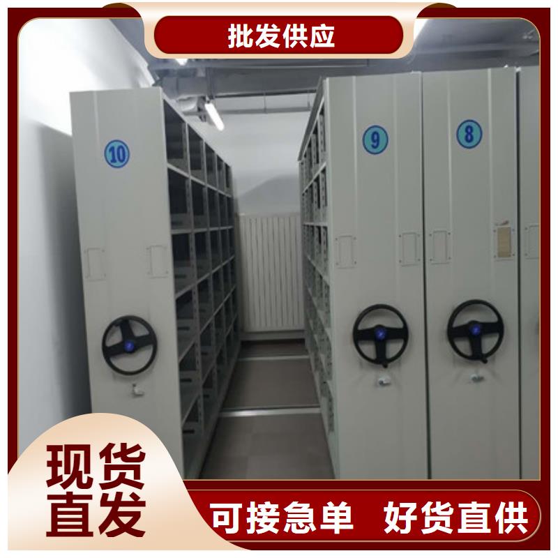 发货及时的档案管理密集柜公司