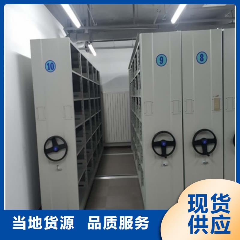 采购商【凯美】密集架图书柜