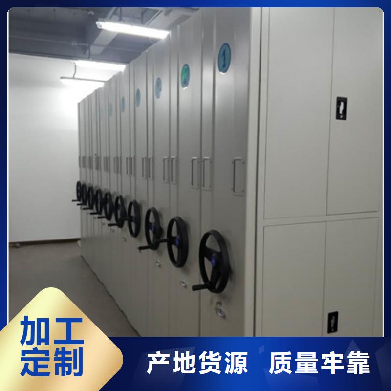 联系电话【凯美】密集型移动架
