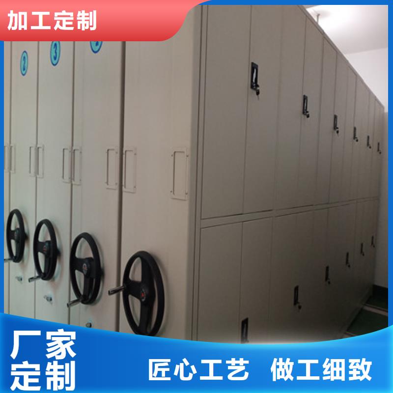 咨询合作【凯美】办公室密集柜