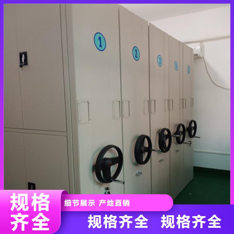 设计新颖【凯美】金属密集架