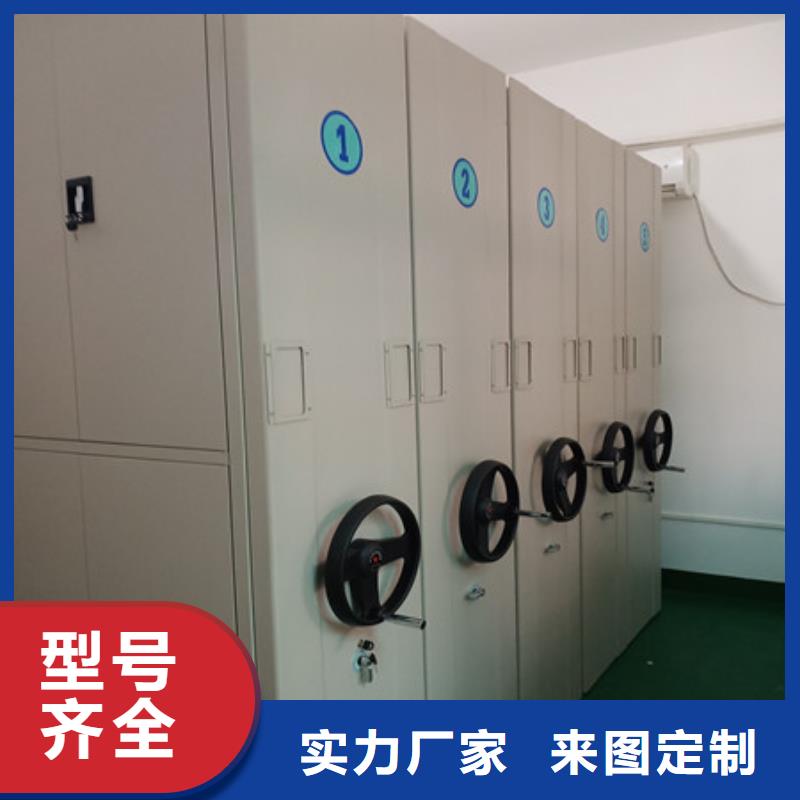 采购商【凯美】图书密集架