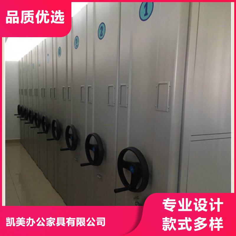 代理价【凯美】摇把式档案密集柜