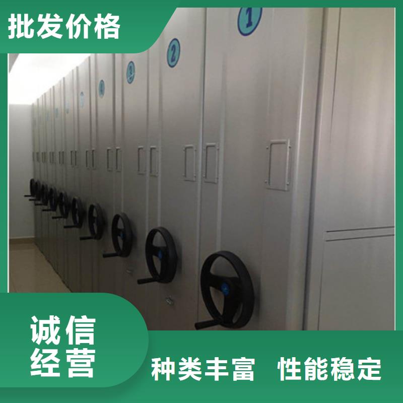 价实在【凯美】不动产档案密集柜