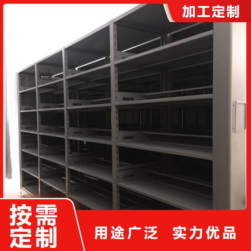 采购商【凯美】图书密集架