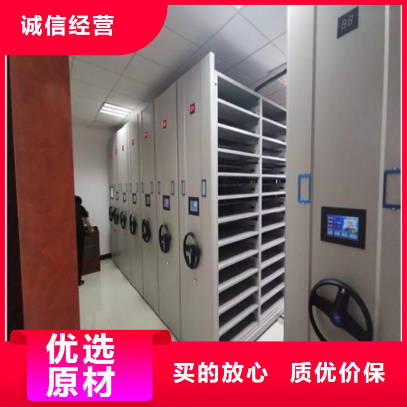 应用注意事项【凯美】卷宗档案密集架