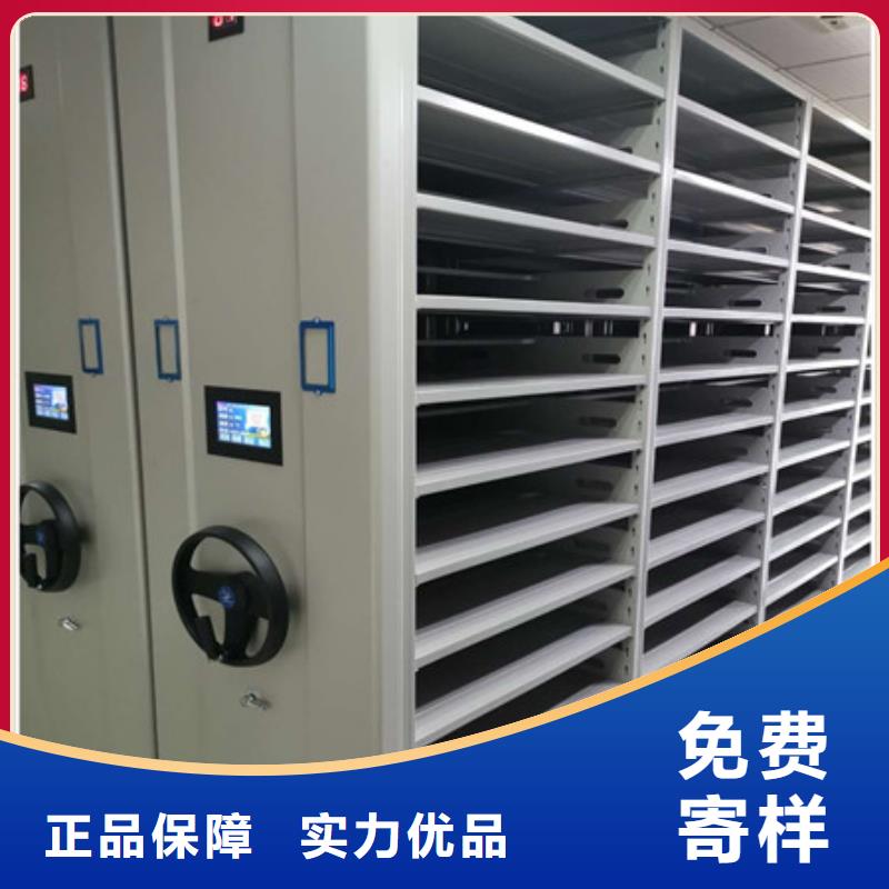 价实在【凯美】不动产档案密集柜