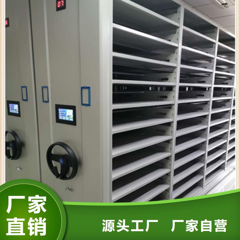 采购商【凯美】图书密集架
