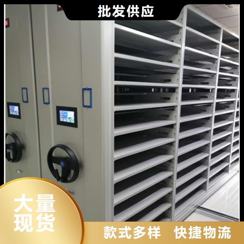 制造厂家【凯美】手摇密集档案架