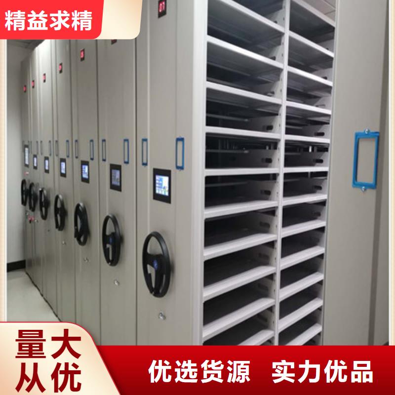 代理价【凯美】摇把式档案密集柜