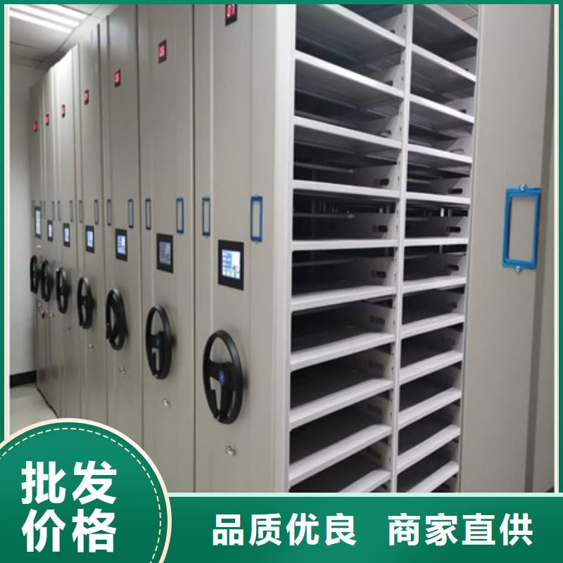 发货及时的档案管理密集柜公司