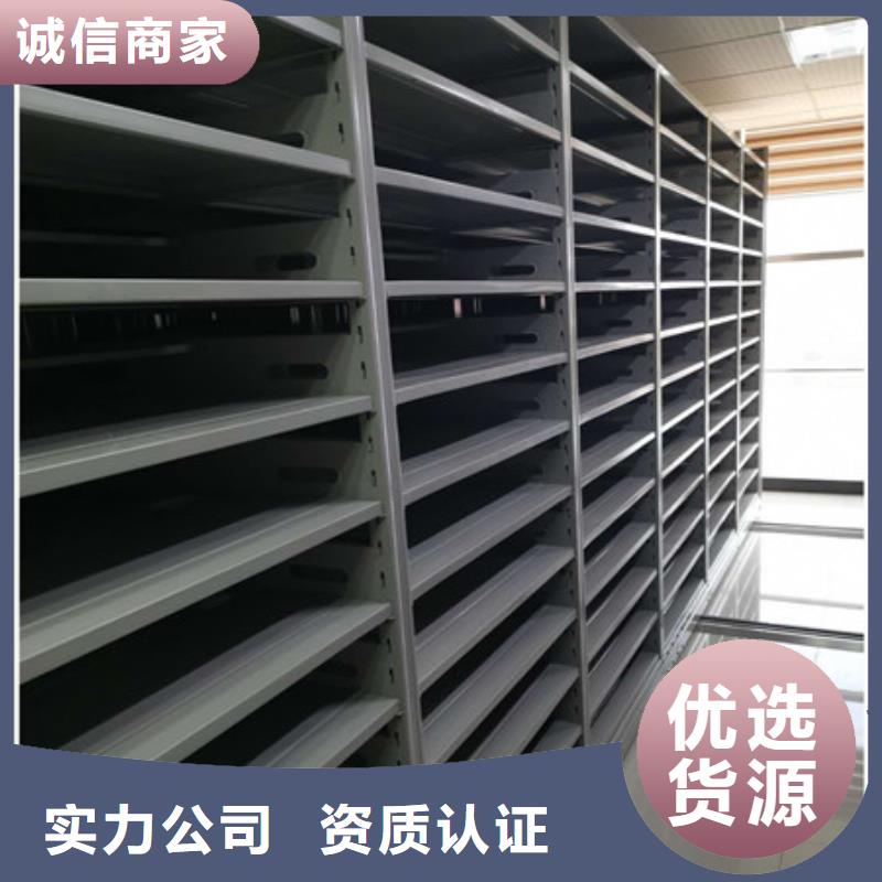 应用注意事项【凯美】卷宗档案密集架