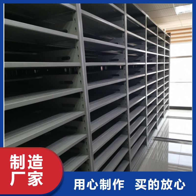 厂家是提高竞争力的关键【凯美】封闭式密集柜