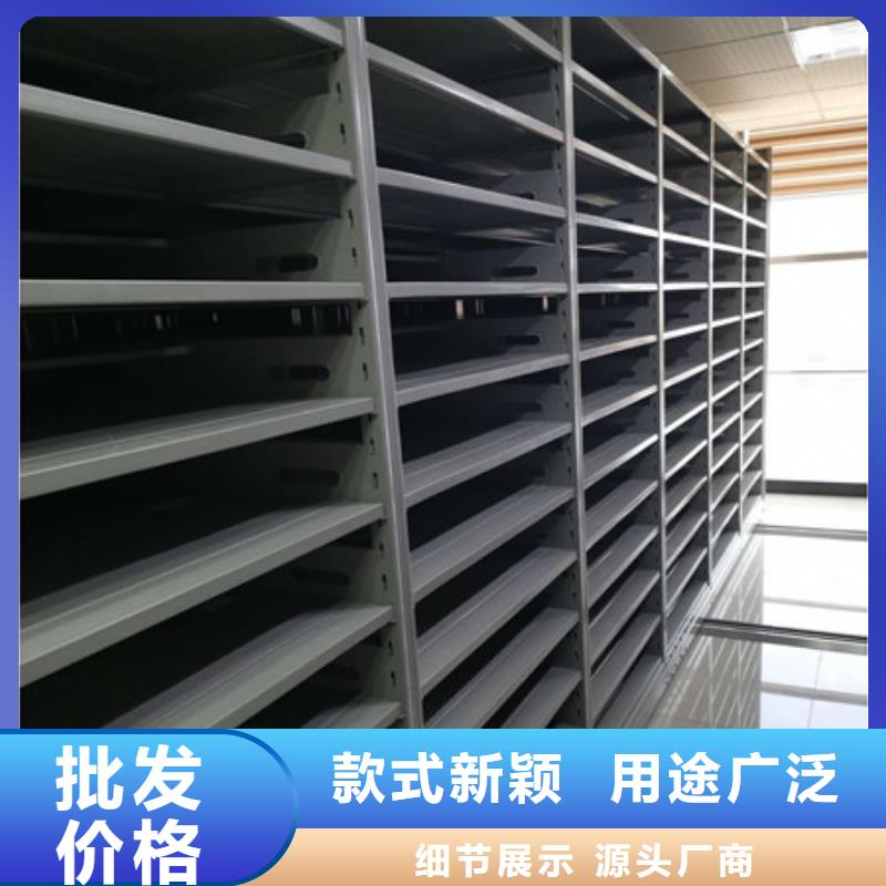 采购商【凯美】图书密集架