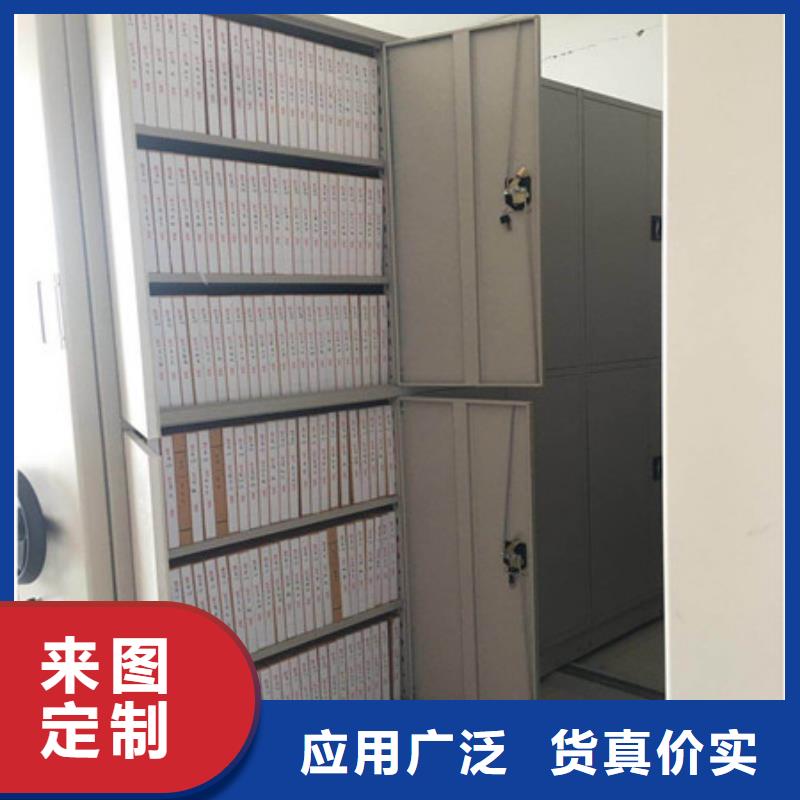 订货电话【凯美】档案室活动密集柜