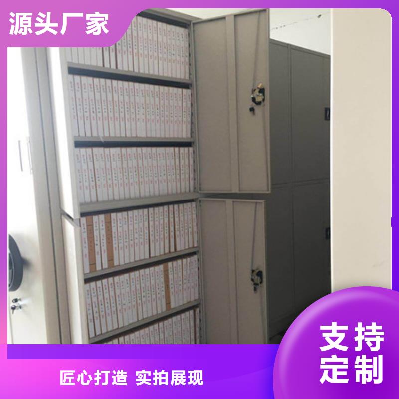 应用注意事项【凯美】卷宗档案密集架