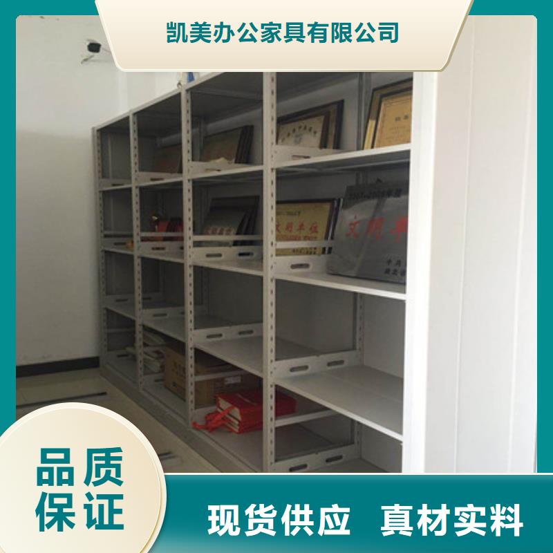 联系电话【凯美】密集型移动架