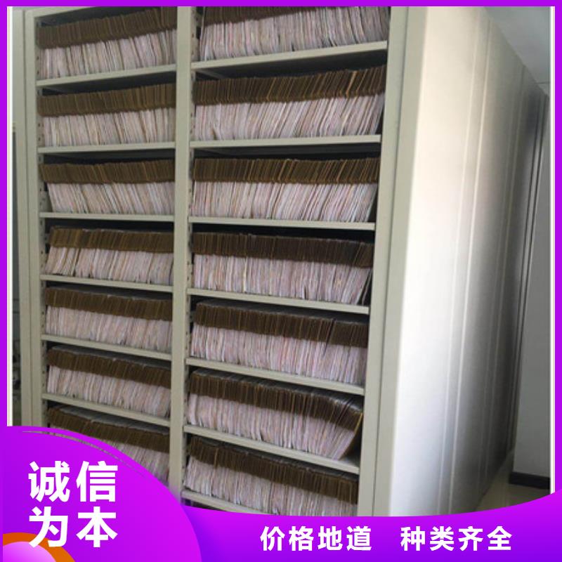 厂家是经销商生存的一切载体【凯美】城建档案管理密集架