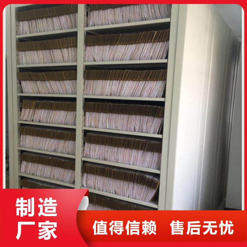 联系电话【凯美】密集型移动架