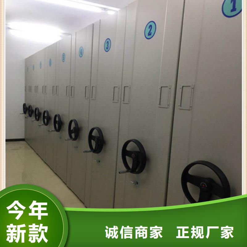 价实在【凯美】不动产档案密集柜