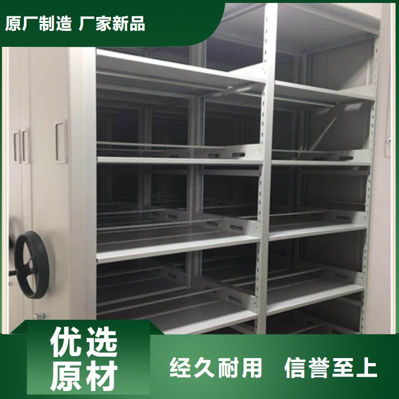 企业辉煌【凯美】晾片密集柜