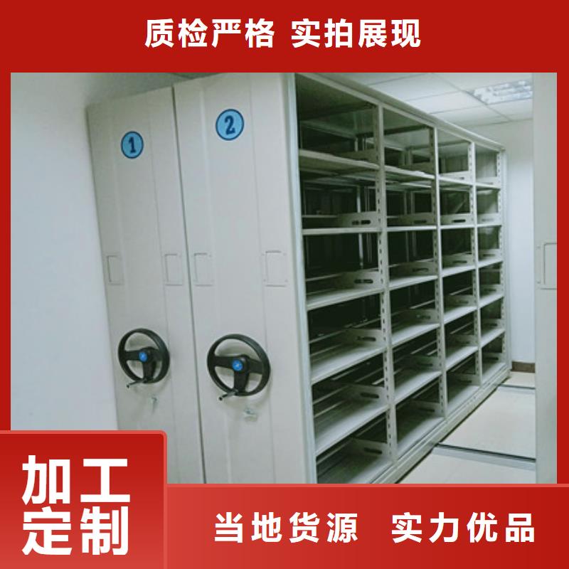 制造厂家【凯美】手摇密集档案架