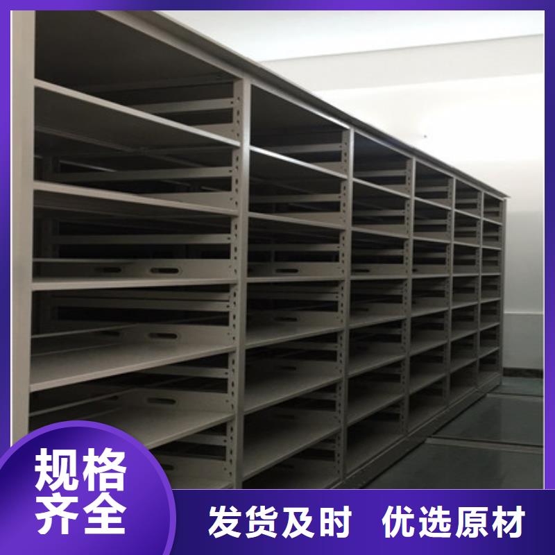 联系电话【凯美】密集型移动架