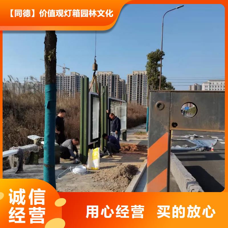 儋州市异型候车亭品质保障