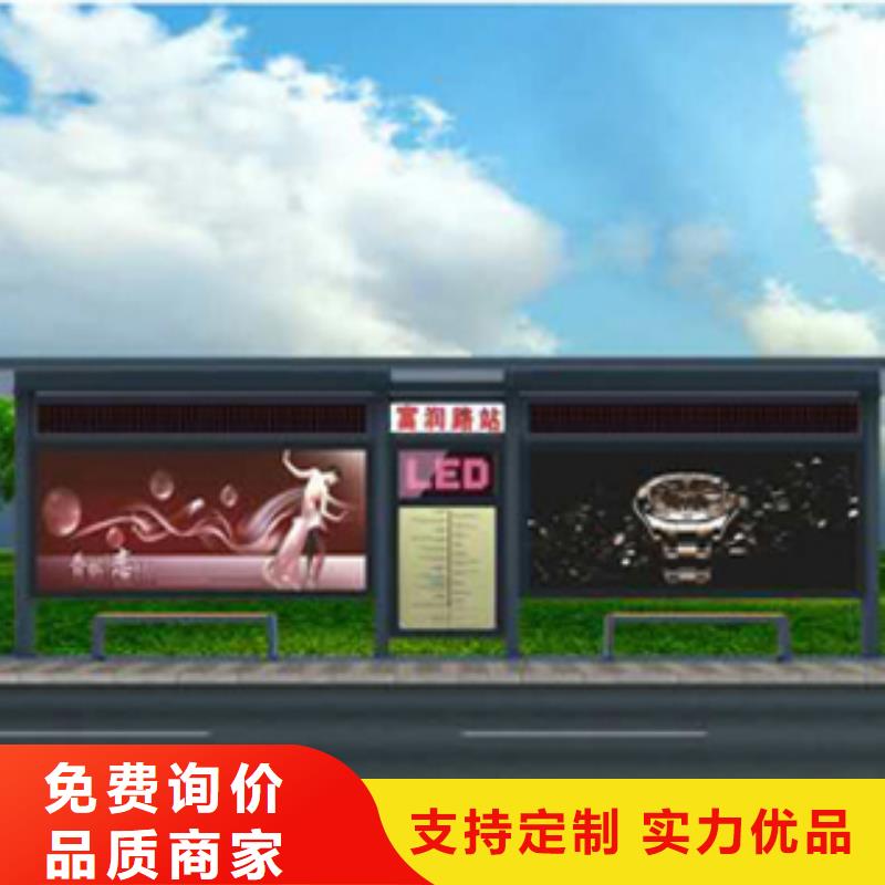乐东县城市候车亭品质保障