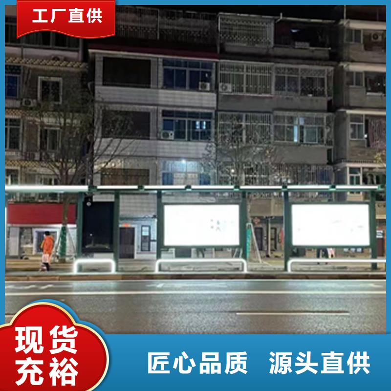 户外公交站台全国发货