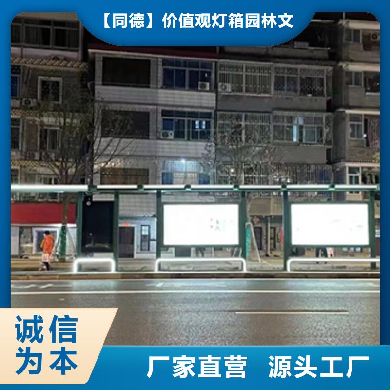 公交站台候车亭价格合理