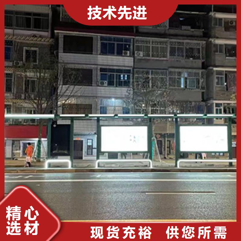 不锈钢公交站台发货及时