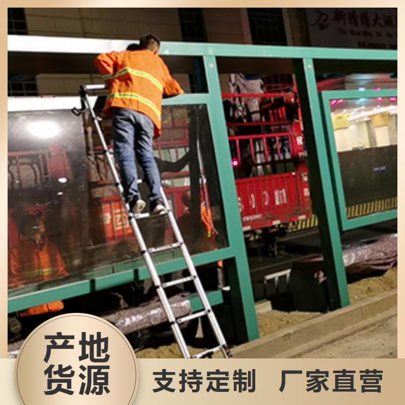 智能公交站台施工队伍