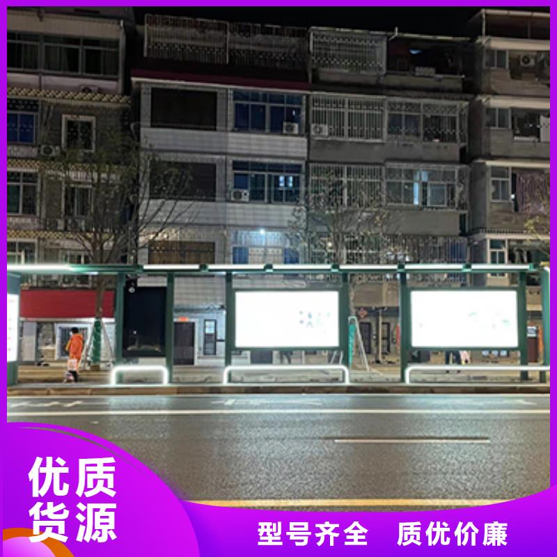 不锈钢公交站台欢迎电询